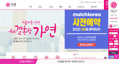 Desktop Screenshot of gayeon.com