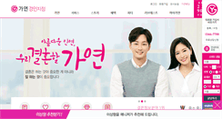 Desktop Screenshot of kyungin.gayeon.com